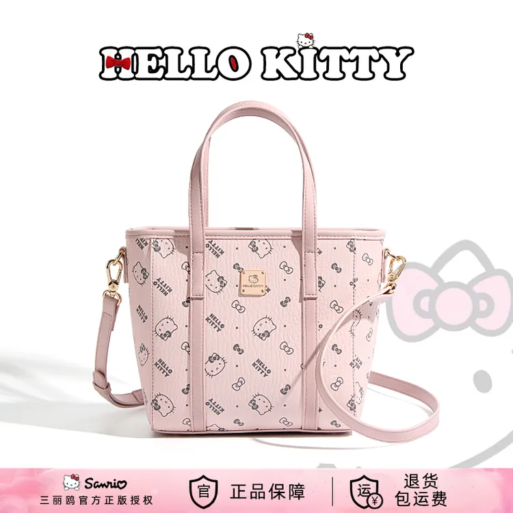 HELLO KITTY/凯蒂猫【心动礼物】女生托特菜篮子轻奢时尚手拎斜挎包