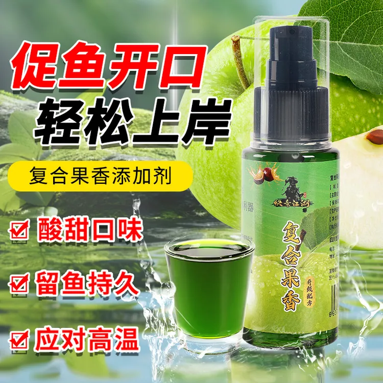 曾大盆快意江湖复合果香果s高温果味酸甜味钓鱼添加剂