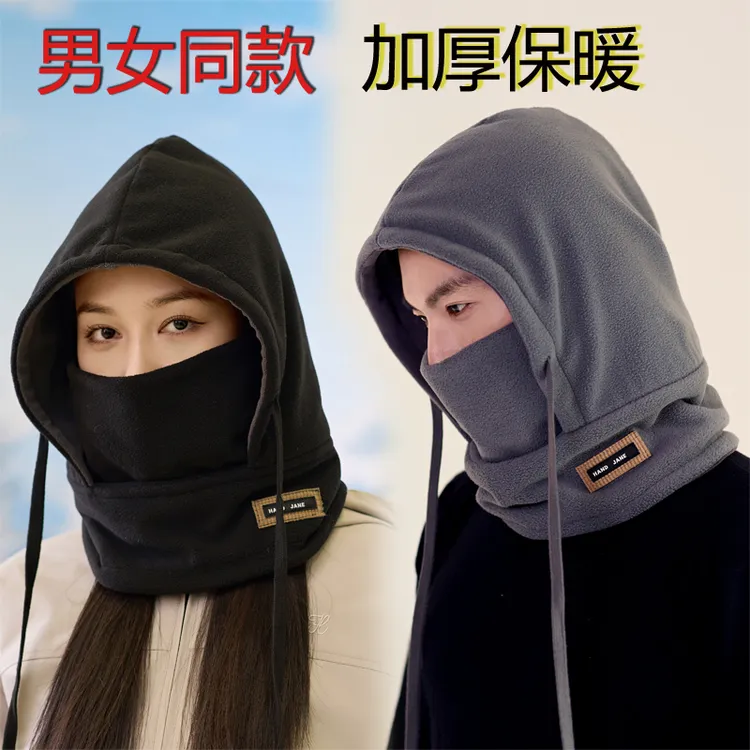 保暖帽子面罩围脖一体防寒秋冬男女加厚骑行滑雪骑车防风护耳护脸