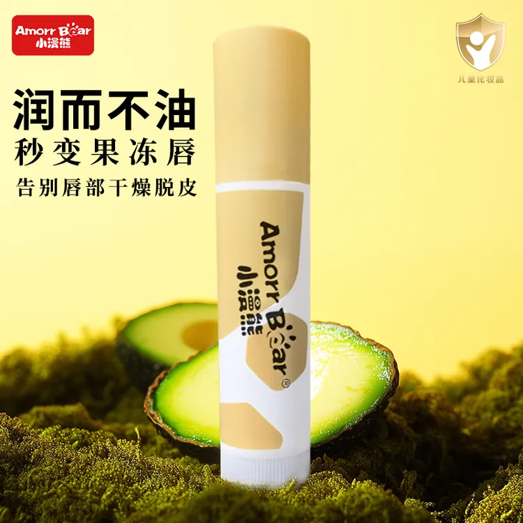 小漫熊宝宝儿童唇膏小女孩可用男孩女童婴儿润唇膏保湿滋润补水