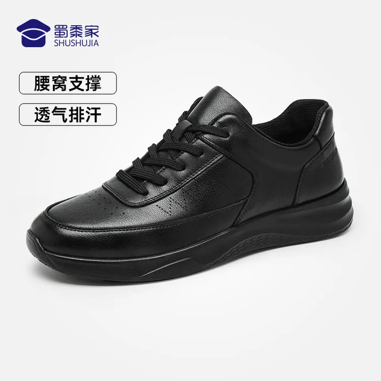 蜀黍家【勤务两用通勤皮鞋】EVA底+橡胶底百搭舒适软底防水防滑鞋