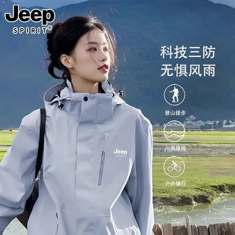 JEEP冲锋衣女款2025新款三合一可拆卸户外防风防水新款冲锋衣
