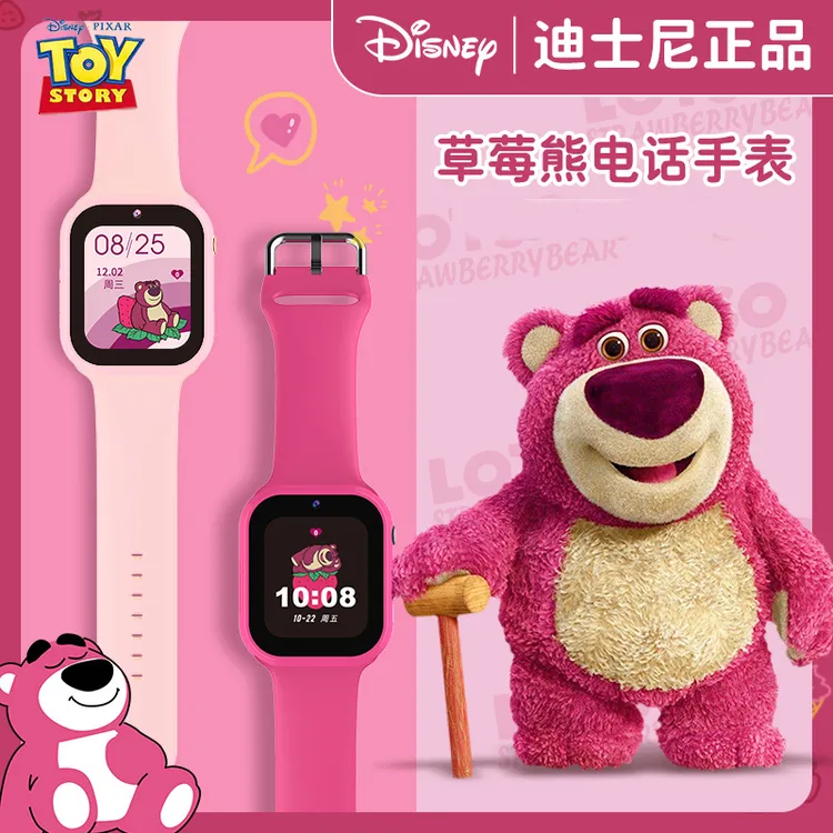 Disney/迪士尼电话手表儿童可视频通话定位防水学生智能表6-12岁