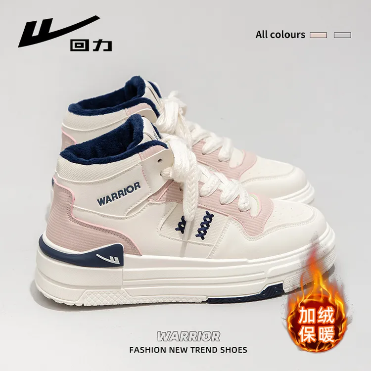 回力高帮小白鞋女2025新款秋冬季加绒二棉鞋女运动厚底百搭板鞋子