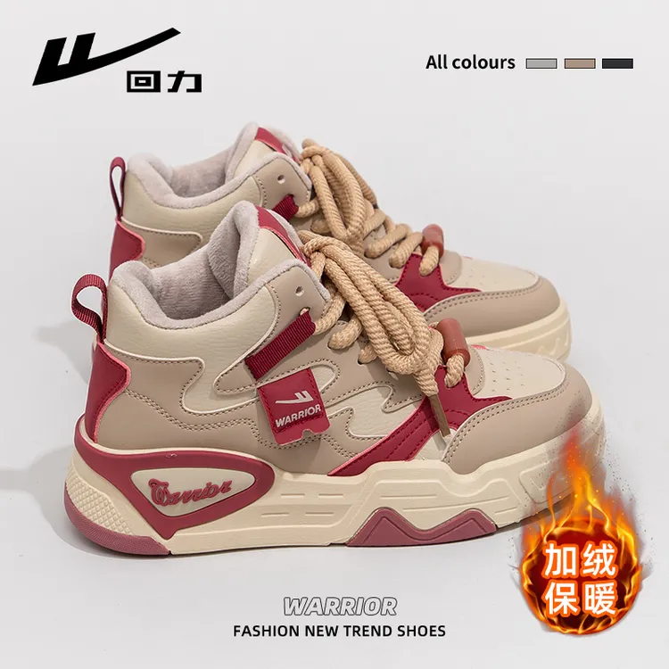 回力高帮鞋女秋冬季加绒棉鞋2026新款美拉德百搭厚底板鞋子运动鞋商品图