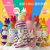 英氏小奶泡沐浴露 洗发沐浴慕斯 0岁+ CH