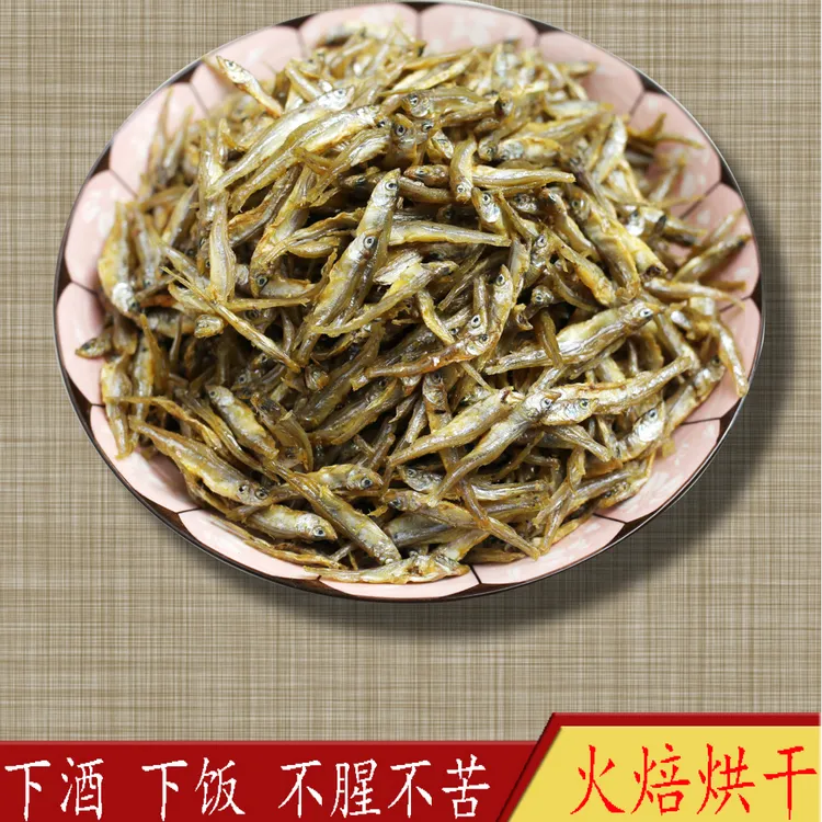 苏北特产淡水小公鱼小鱼配酒越吃越有鱼干