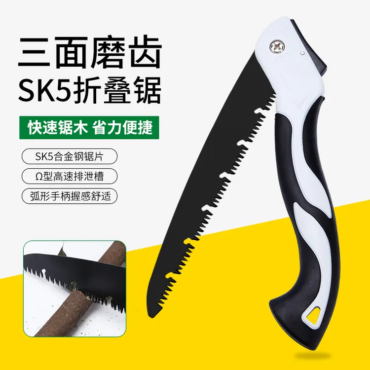 锯树锯子手锯木工折叠锯手工据树神器伐木家用小型手持据木头切割