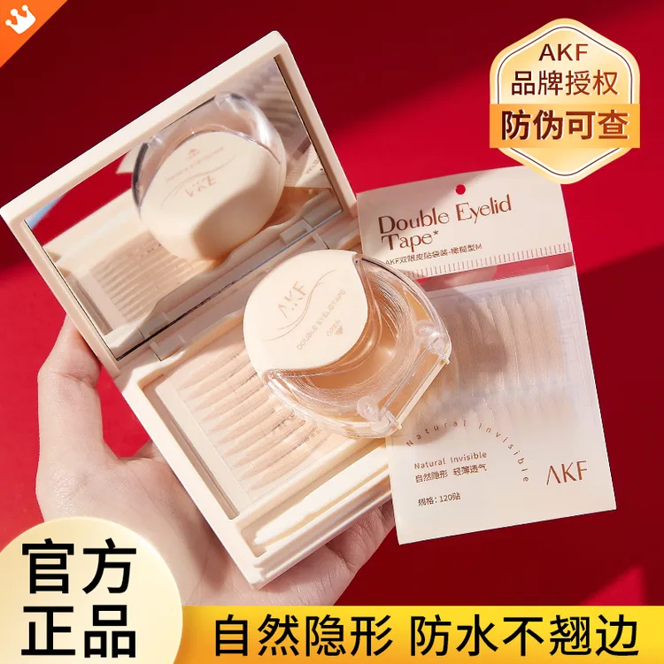 AKF双眼皮贴隐形提拉自然无痕蕾丝逼真持久斜切橄榄形肿眼泡专用