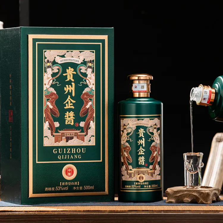 【旗舰店】企酱中酱经典酱香型优级白酒纯粮食酿造特产坤沙