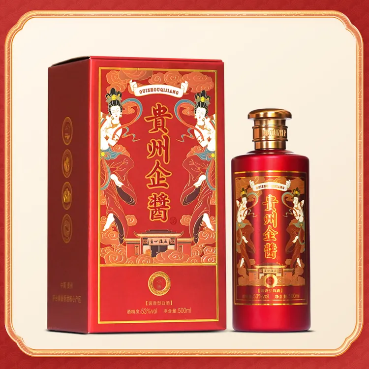 【旗舰店】企酱小酱经典高端酱香型优级纯粮食酿造大曲坤沙