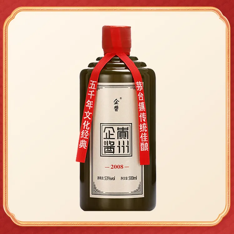 【旗舰店】企酱2008经典酱香型白酒纯粮食大曲坤沙53%Vol500ml