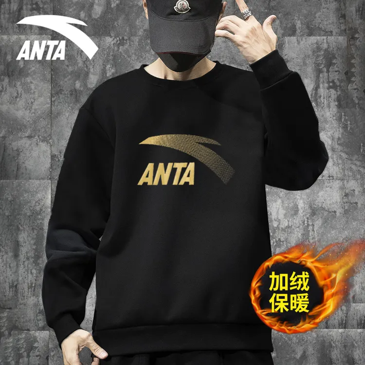 安踏卫衣男装加绒官网旗舰冬季新款休闲百搭圆领长袖男952548716