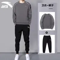 安踏运动套装男装秋季新款旗舰正品圆领休闲卫衣针织卫裤正品套装