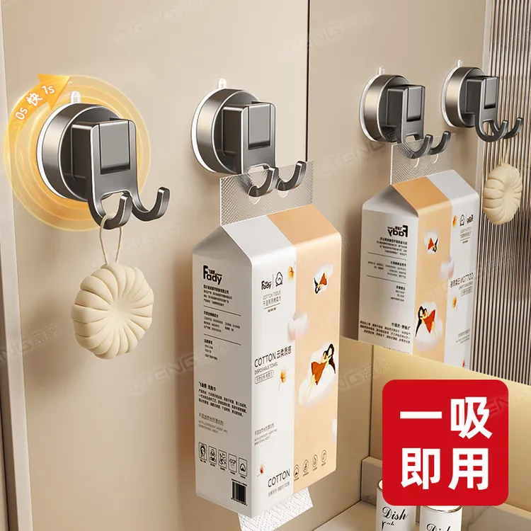 挂钩无痕免打孔吸盘真空强力承重粘钩厨房门后浴室卫生间墙壁粘钩