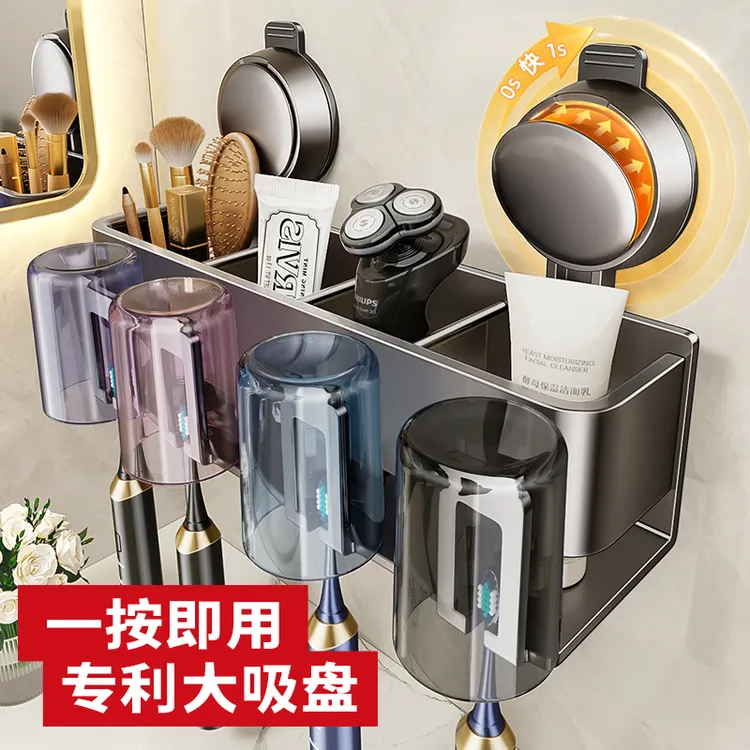 免打孔浴室卫生间壁挂式牙膏刷牙洗漱口牙刷杯子架置物架新款套装