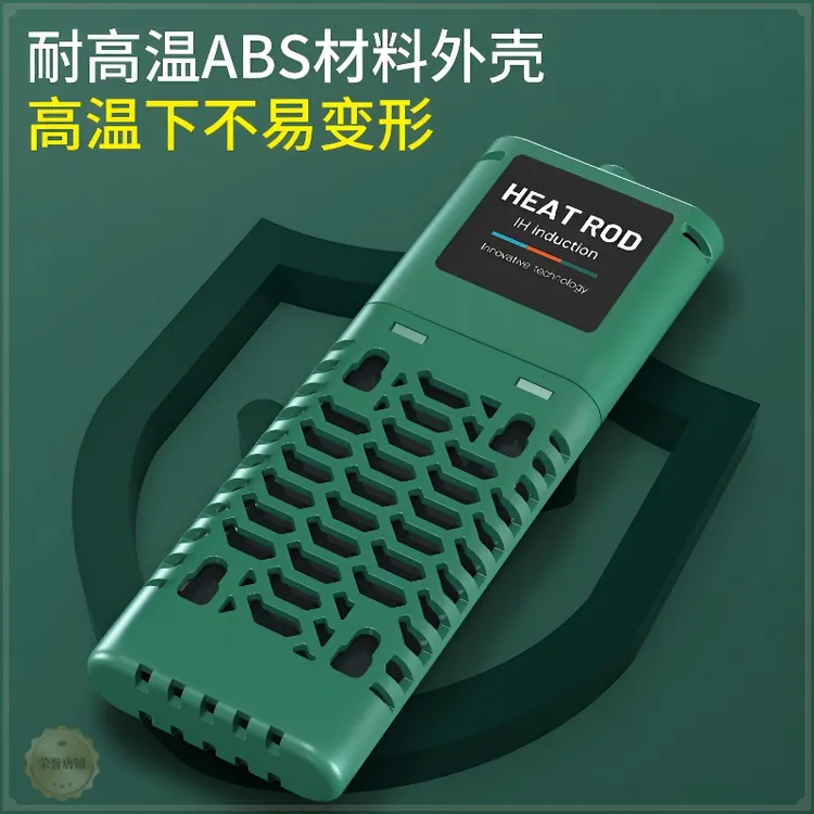 鱼缸加热棒离水断电自动恒温变频加温乌龟缸外置智能温控省电