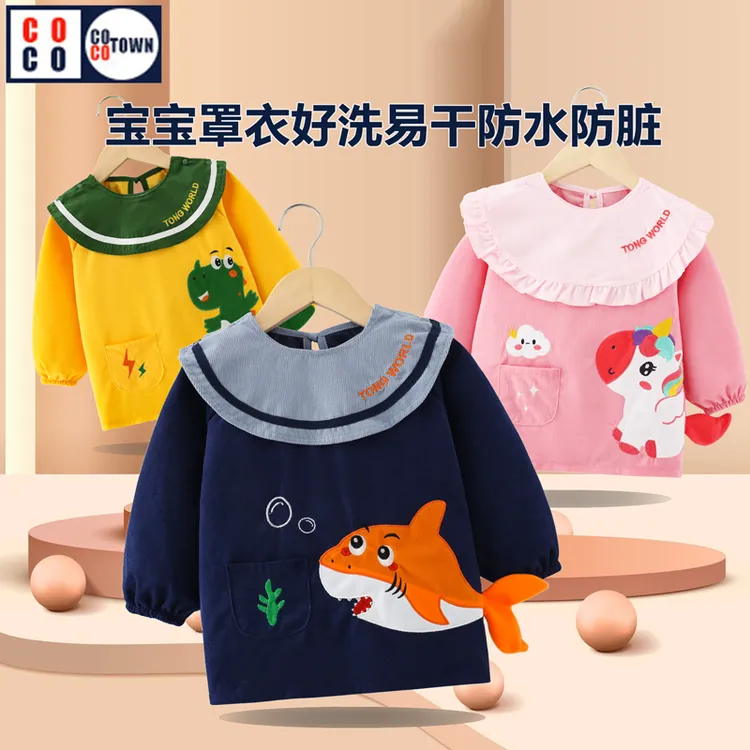 宝宝罩衣吃饭围兜儿童防水防脏外穿新款围裙秋冬长袖反穿衣