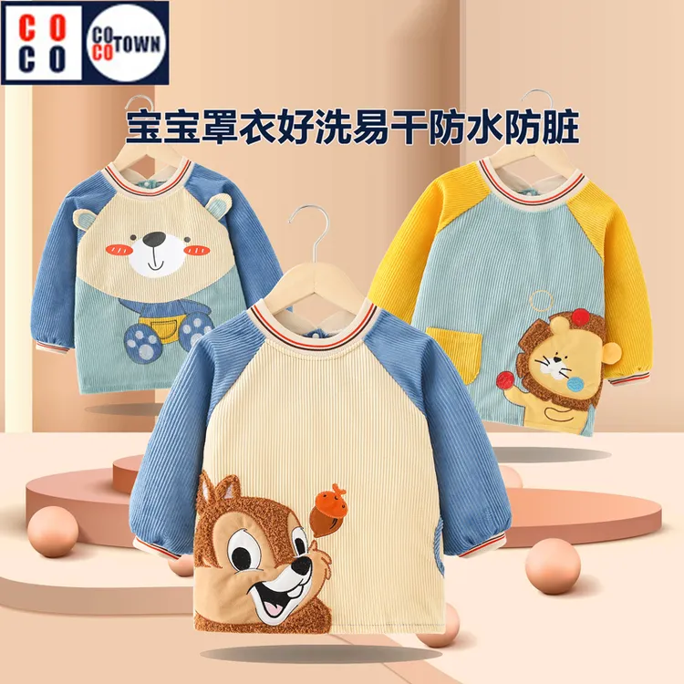 COCOTOWN/可可小镇宝宝罩衣秋冬长袖儿童吃饭防水防脏反穿衣围裙