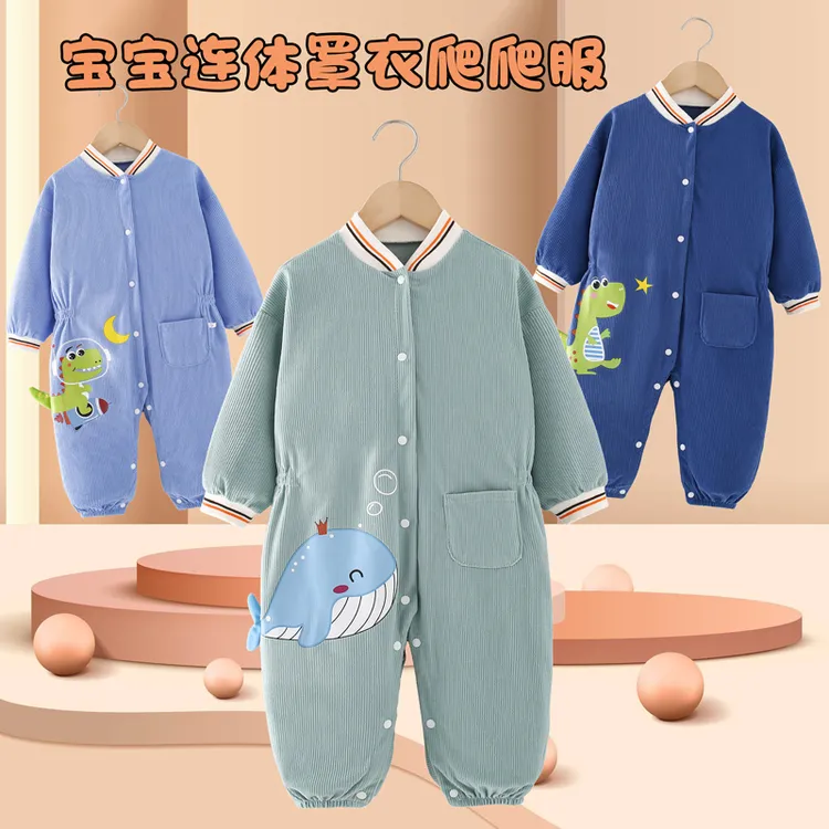 婴儿爬爬服宝宝连体罩衣儿童一体式学爬服哈衣秋冬季外出防脏护衣