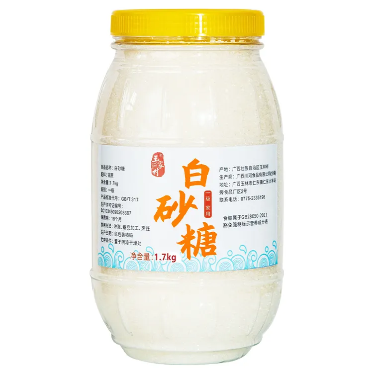 大瓶装白砂糖1.7kg广西一级食用糖烘焙原料泡茶加咖啡调味甘蔗糖
