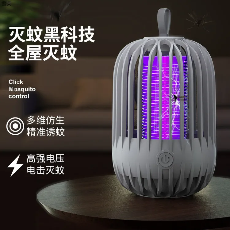 2023USB电击式灭蚊灯鸟笼户外充电灭蚊光触媒室内灭蚊器