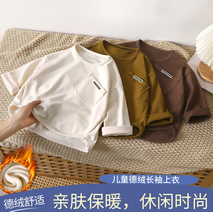 2025儿童韩版简约德绒秋衣打底衫男童女童秋款宝宝宽松上衣SK133