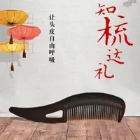 【千屿专享】加厚免洗发梳子便携防静电宽齿家用梳打结养发洗头6668