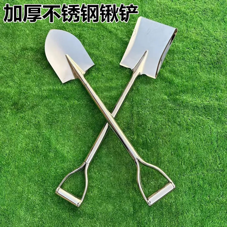 不锈钢铲加厚不锈钢铁锹餐饮上菜洋铲食品不锈钢园艺铲子炒菜