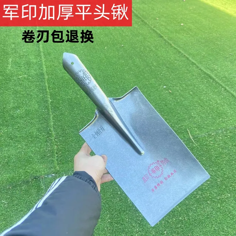 军印平头锹全钢淬火农用钢锹直锹挖树锰钢齐头长方锹平泥锹锨加厚