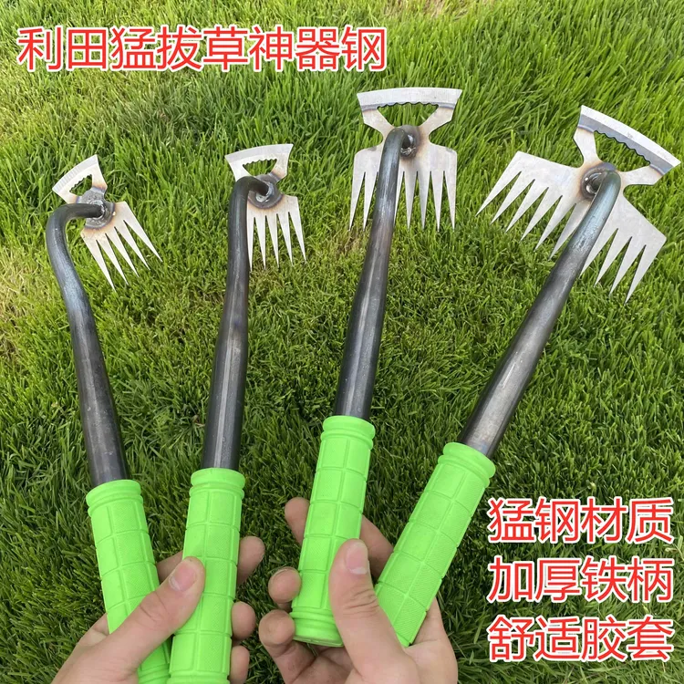 新款锰钢连根拔草神器除草工具园艺小耙子农用手握式加厚挖野田园