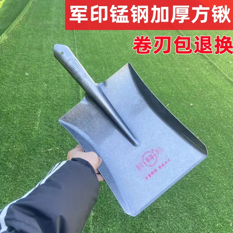 军印农用大方锹锰钢淬火使用铁锨小号平锹平口种地挖土锹家用锹铲