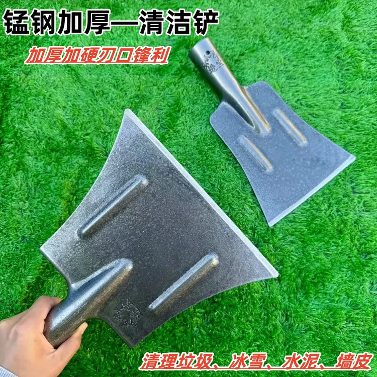 加厚除冰铲冬季除冰地面清理铲铲墙面清粪清洁铲扁铲平铲除冰神器