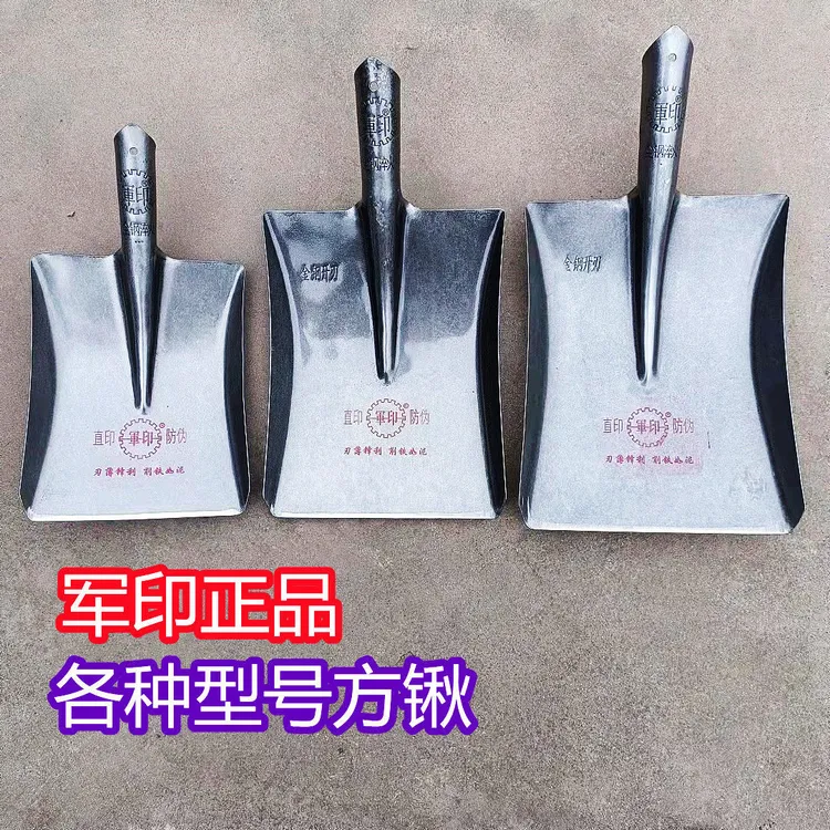 加厚金钢大方锹正宗锰钢铁锹军工铲铲子正宗锰钢工兵铲铁铲钢锹