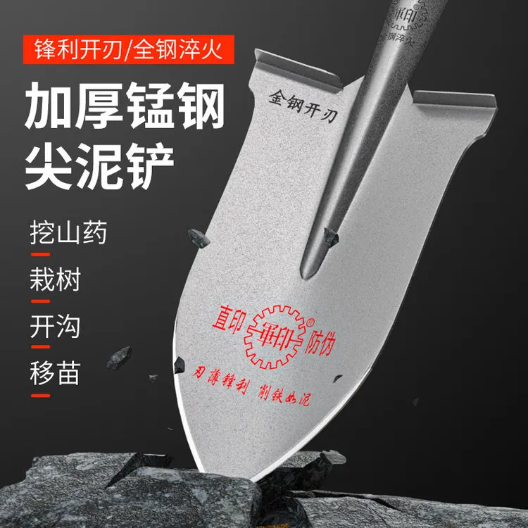 军印钢锹尖铲铁锨铁锹锰钢加厚木柄挖树专用锹农用户外一体铁铲
