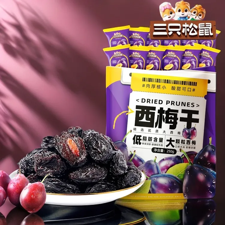 【三只松鼠】1斤西梅干智利蜜饯休闲看剧健康零食特产果干梅子坚果c