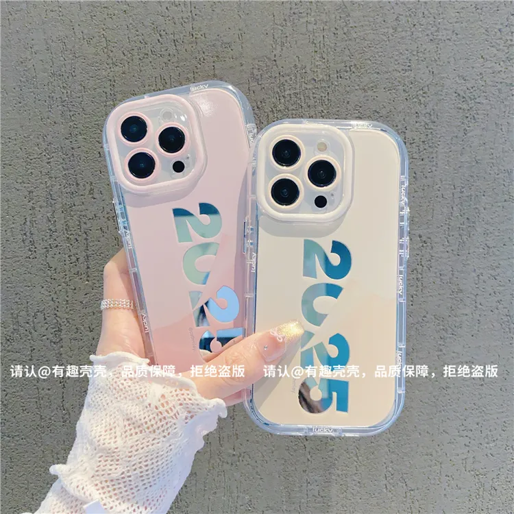 镜面奶油壳适用苹果16/iPhone/华为荣耀/OPPO/VIVO/小米手机壳潮