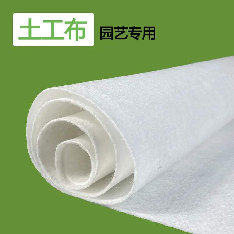 土工布园艺透水渗水白色无纺种菜种植用滤水花箱聚酯无纺布庭院商品图