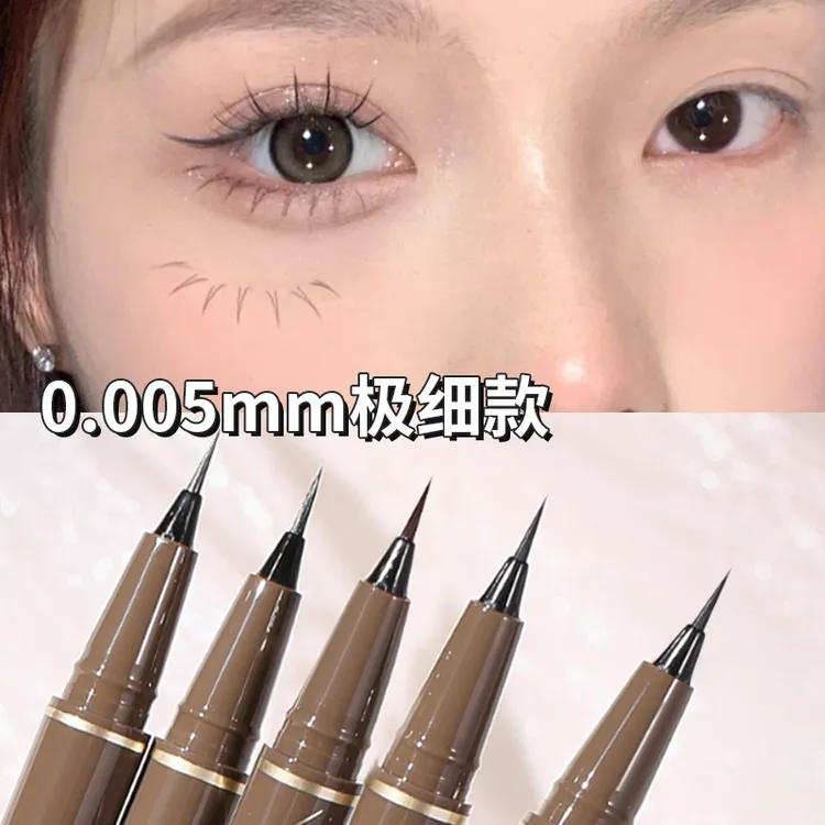 茗希芝【拍1发2】黑色眼线笔极细不易晕染女下眼线新手彩色眼线液笔