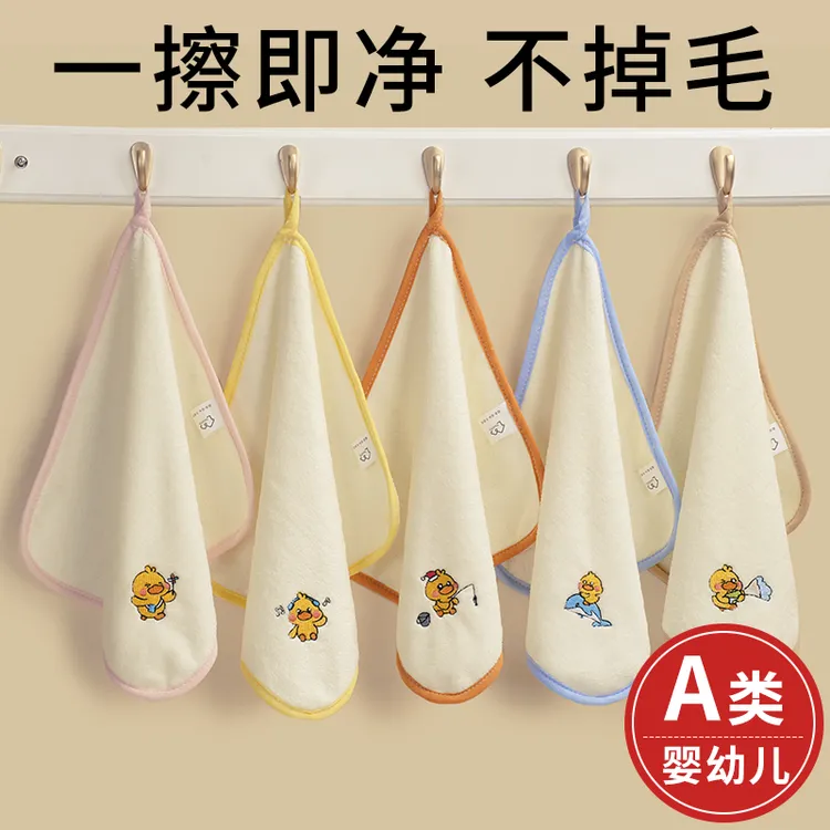 A类标准超软珊瑚绒毛巾新生儿洗脸小方巾宝宝儿童洗澡口水巾挂式