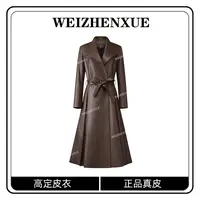 海宁纯皮皮衣女长款皮风衣外套 CZYL-231