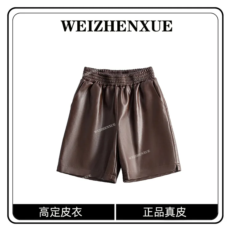海宁纯皮皮裤显瘦百搭松紧腰短裤外穿网红靴裤