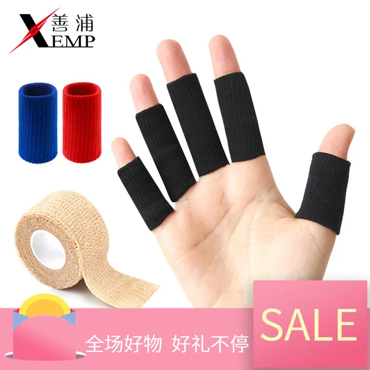 5Y指套/篮球A1PQ0-护指套手指关节自粘防扭伤加压运动打球