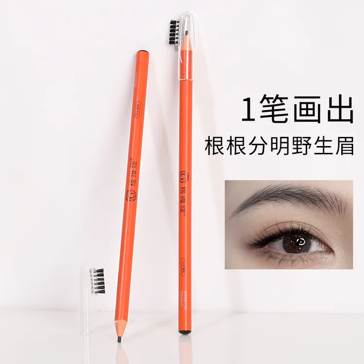 格维缇极细硬芯野生眉笔新手眉笔防汗不晕染细头根根分明不掉色