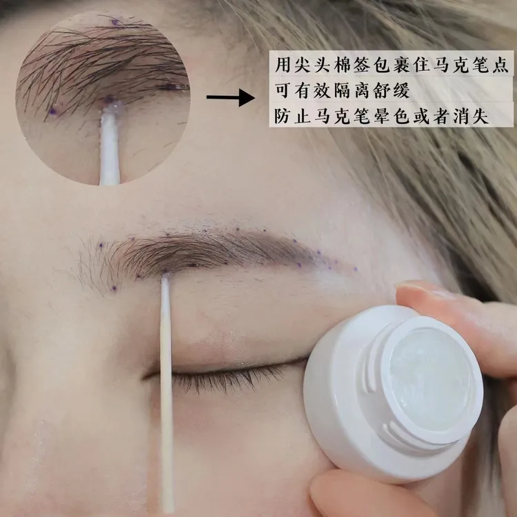 纹绣专用马克笔定型膏防晕色眉型不跑型眉型定妆膏刮白棒