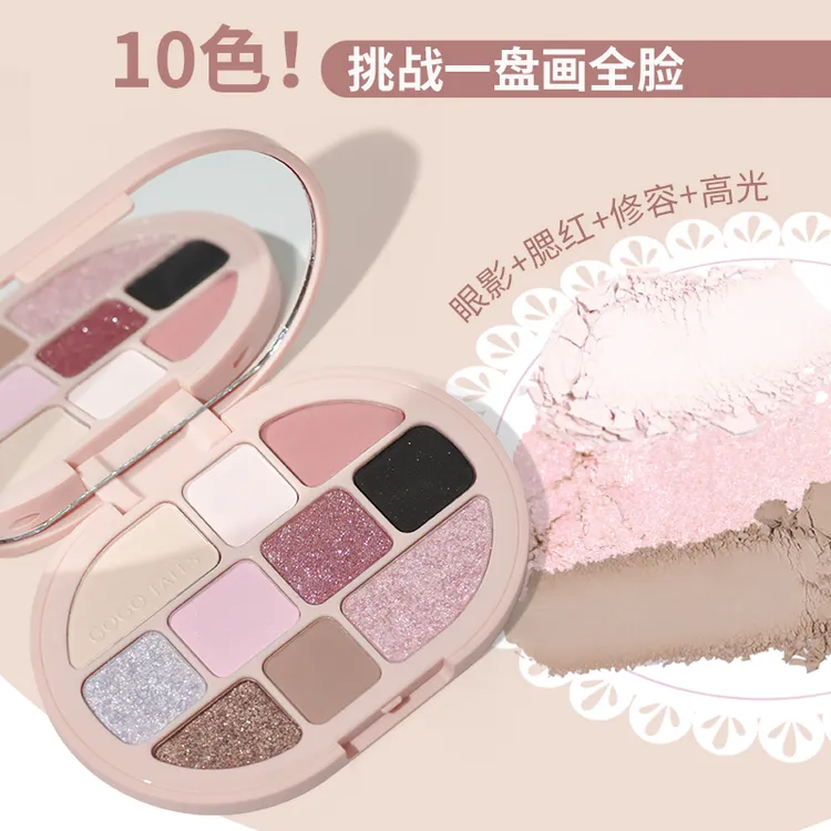 GOGOTALES戈戈舞10色洛丽塔眼影盘哑光显白眼影盘大地色眼影盘