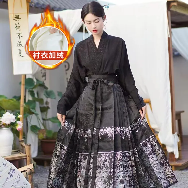 2023秋冬加绒新中式暗纹刺绣宋制对襟飞机袖交领汉服+马面裙套装