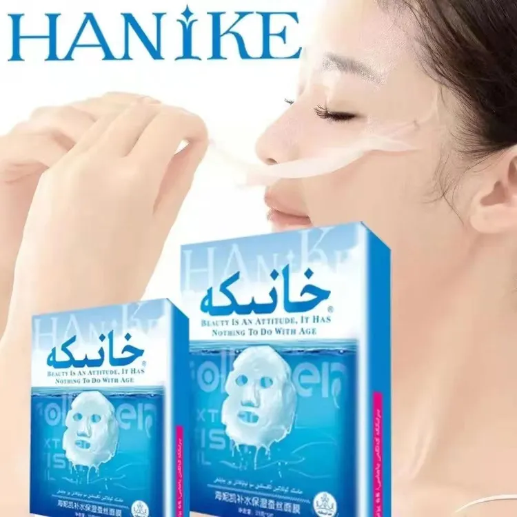 海妮凯 补水保湿蚕丝面膜 补水 滋润 保湿 面膜