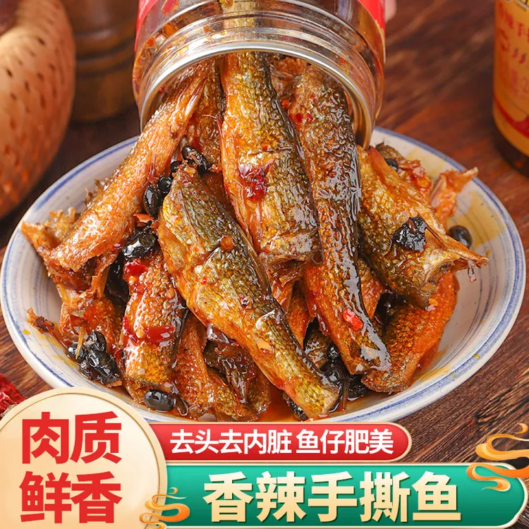 【劲吖】特产香辣手撕鱼干下饭拌饭菜网红零食下饭菜小吃解馋小鱼干