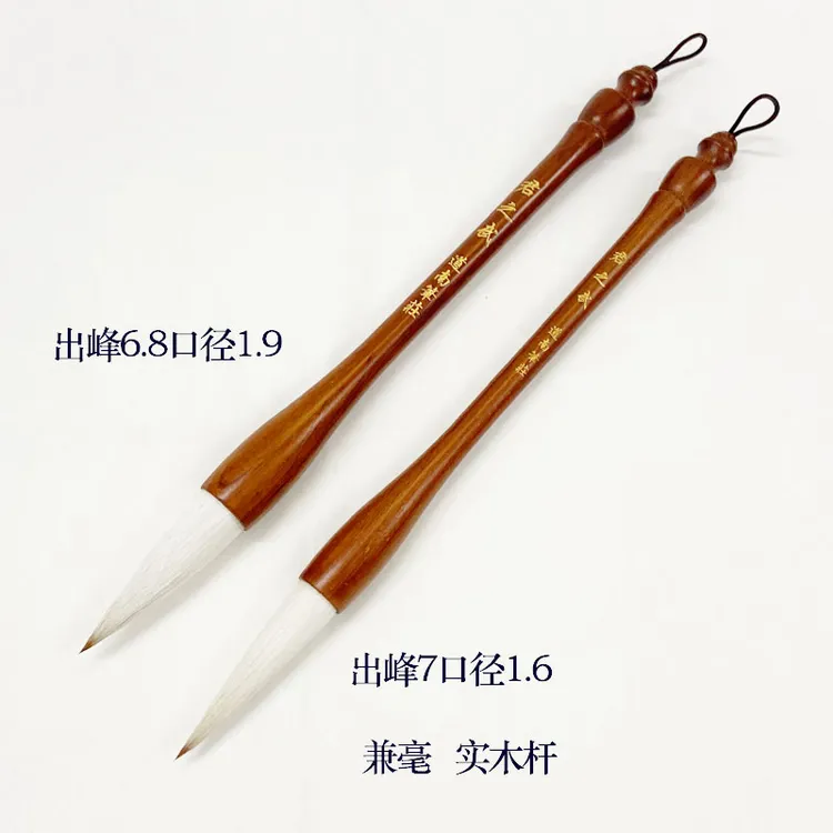 【君之武】出峰7/6.8兼毫斗笔 大字楷书毛笔春联斗方 国画牡丹花头